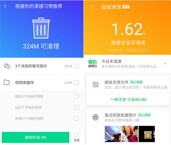 手机软件闪退闪得怀疑人生？看我专治闪退二十年！