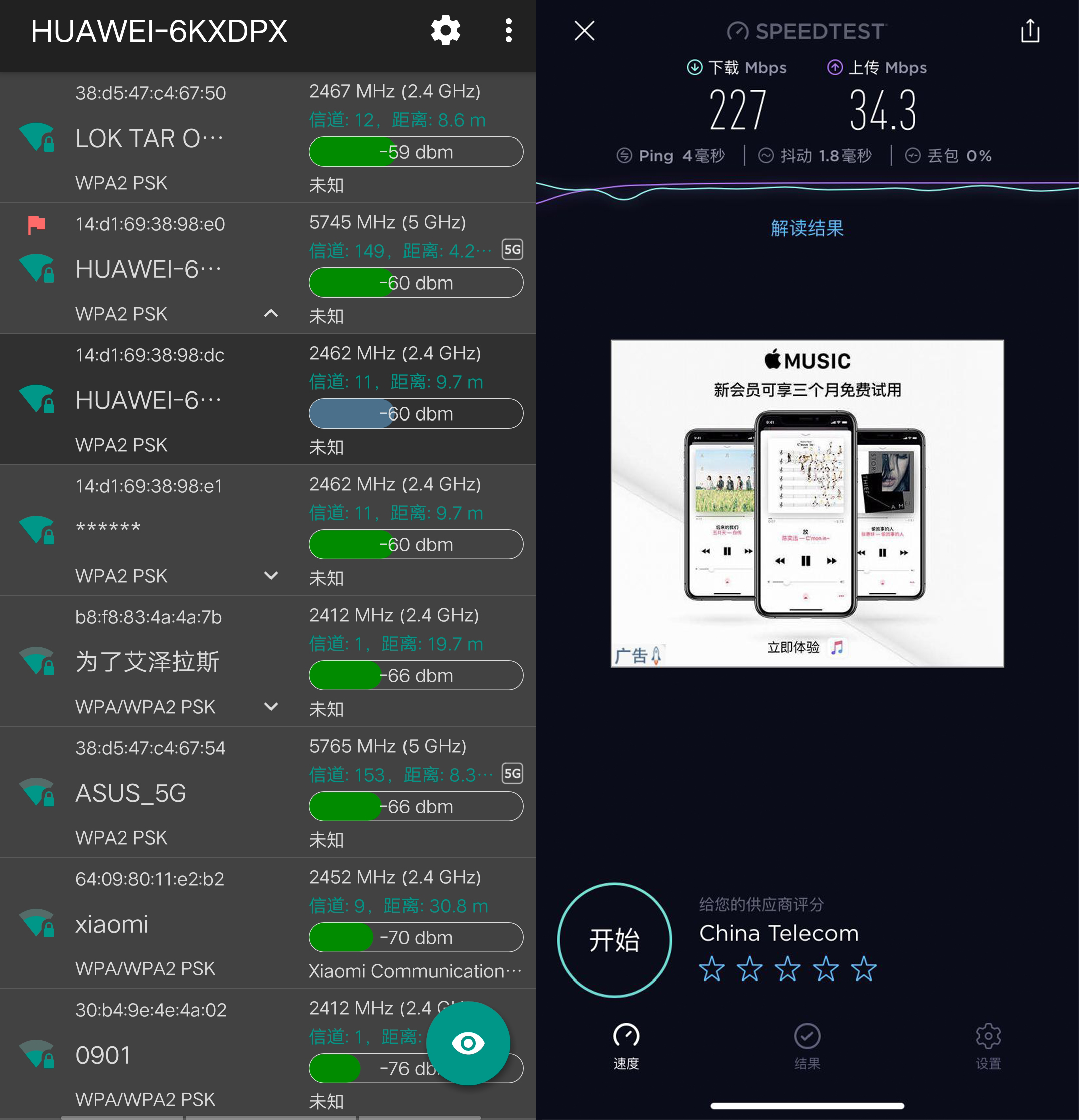 华为ws6506参数图片