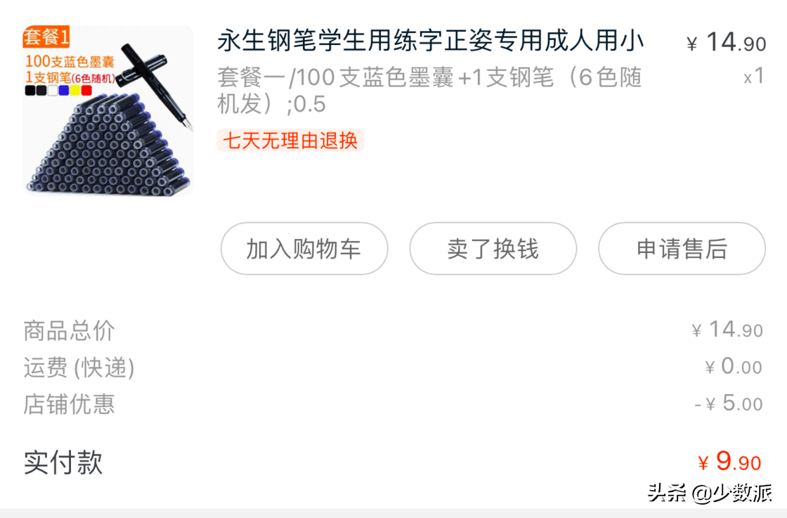 这些没用的蠢东西，千万不要买