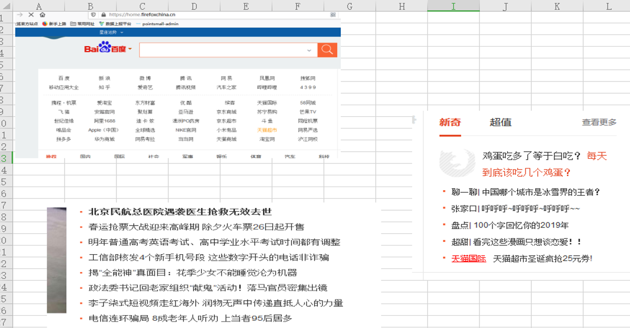 如何批量删除Excel里的图片(怎么删除excel中图片)