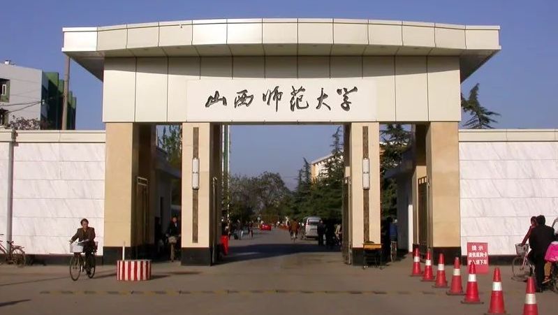 山西省10所大学名校名单：1所是211工程、2所是二本大学