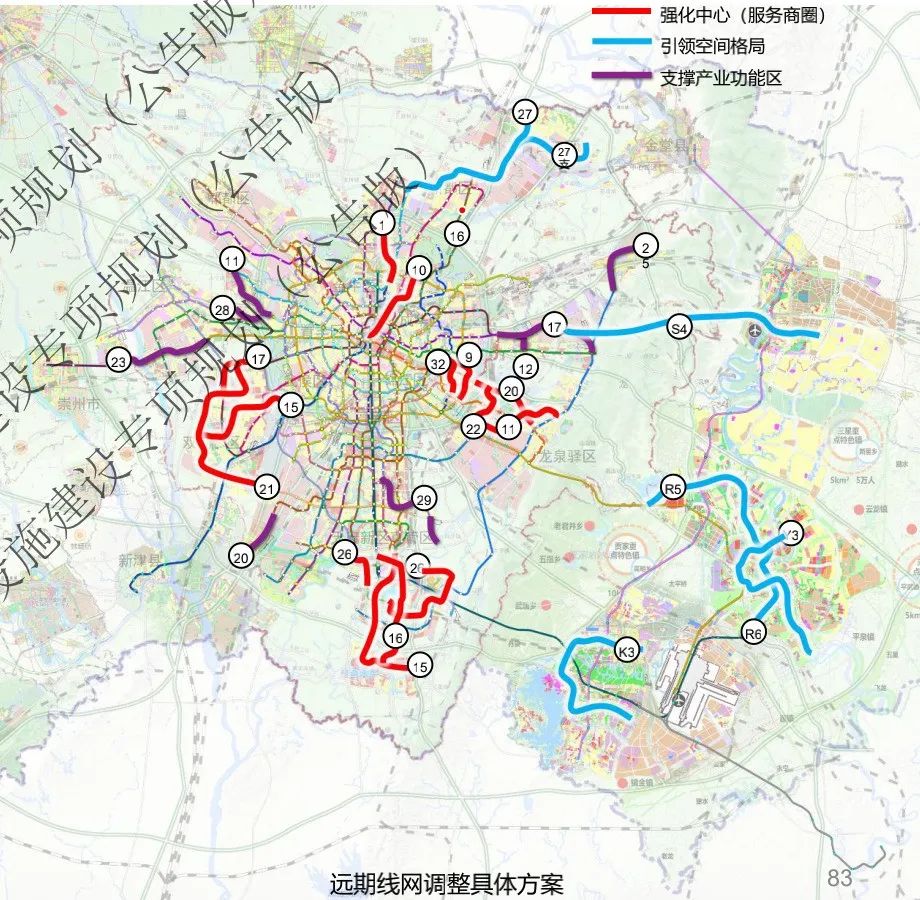重磅中的重磅,成都地铁最新远期规划有大变动