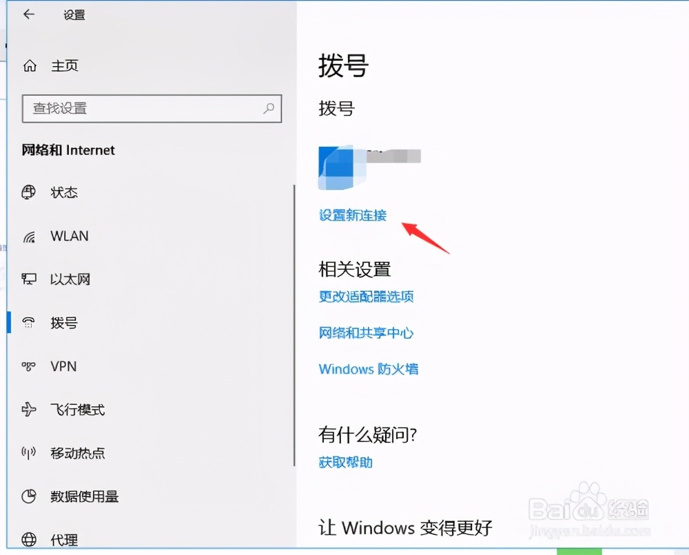 宽带故障如何检查