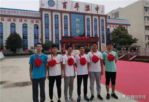 淮阳中学表彰高考优秀生暨励志报告会举行