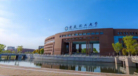 安徽理工大学：国家级一流本科专业、21个国家级特色专业