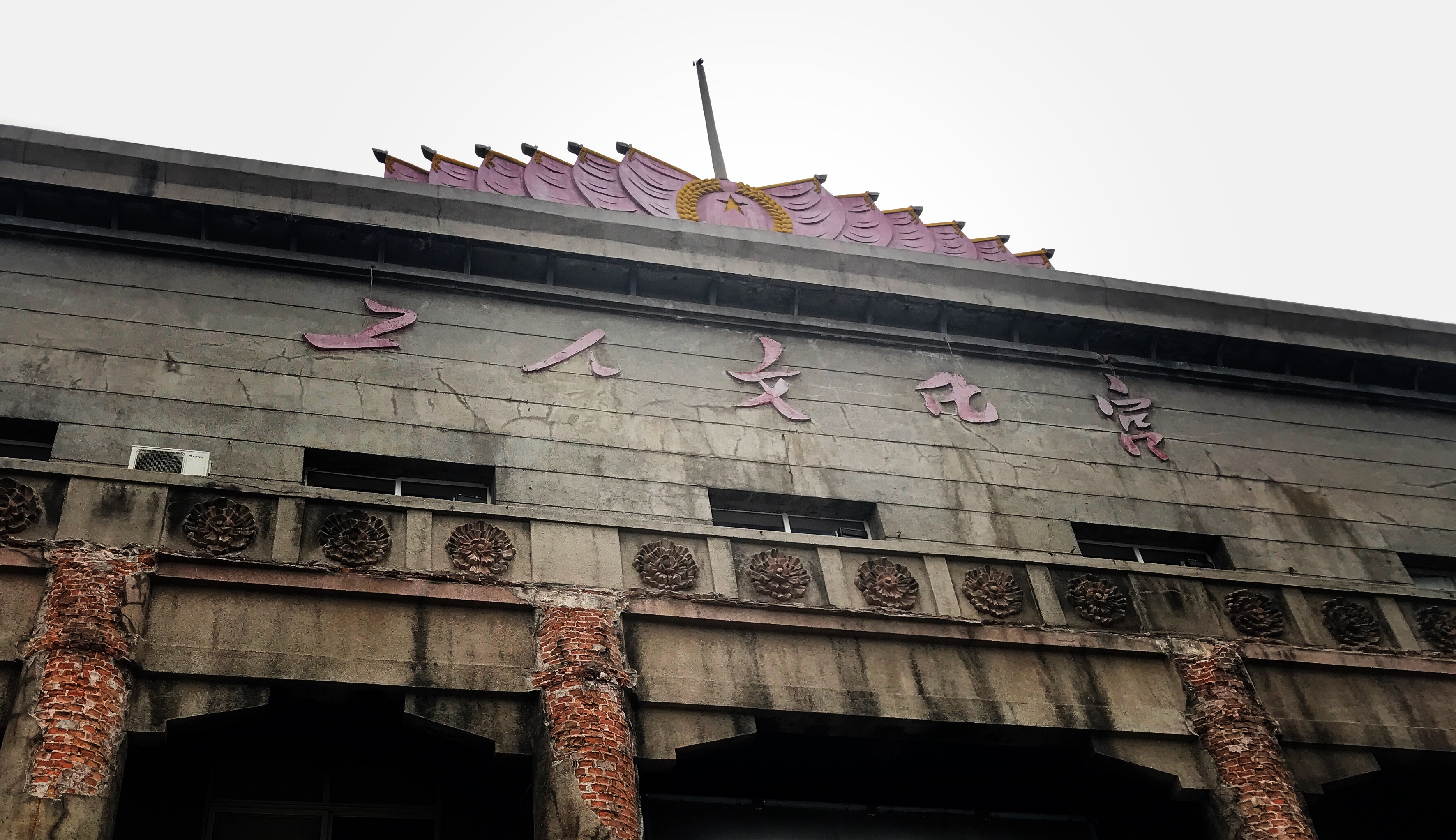 2017，一家三口30天的南疆之旅（2）：回到铜川