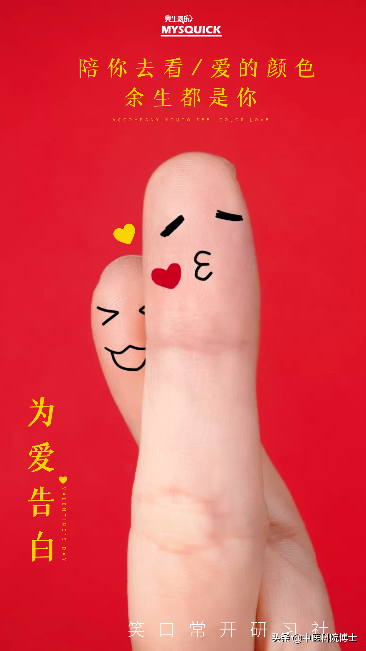 舌头溃烂久治不愈怎么办？顽固性口腔溃疡快速治疗方法