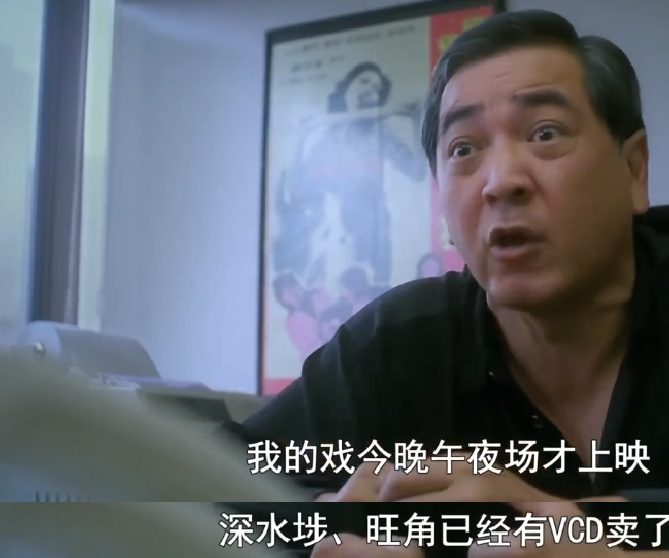 徐锦江、舒淇的限制级喜剧片，开启尔冬升、王晶的十余年影坛恩怨