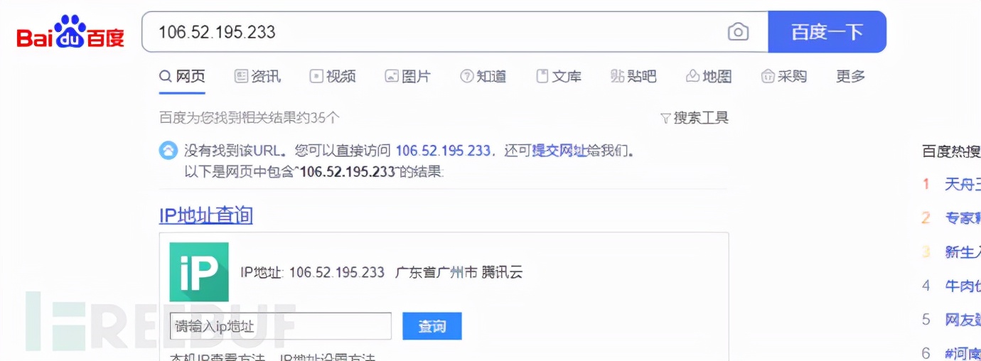 云函数(变相代理池)的三种常见利用