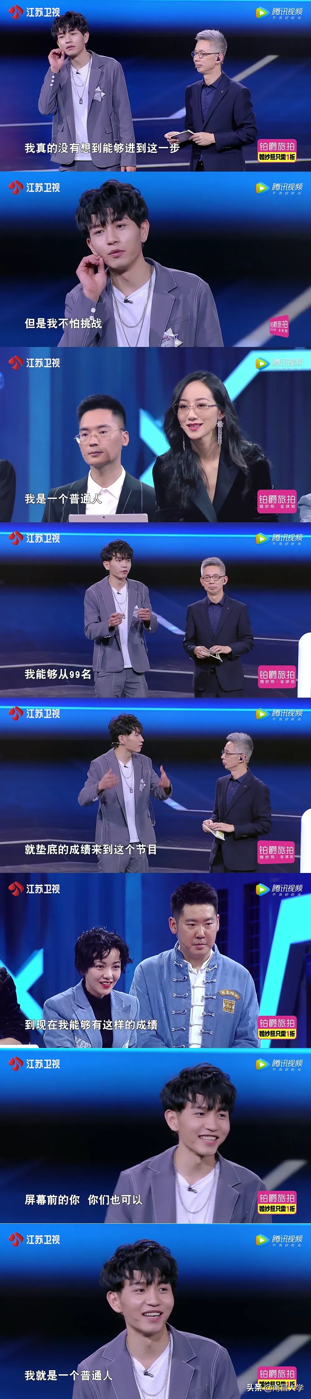 这个“最强大脑”，是咱南昌大学校友，主题曲也是由他创作演唱