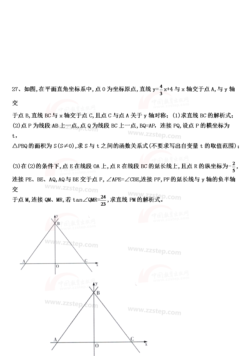 2019广西北部湾、黑龙江哈尔滨数学试题及答案