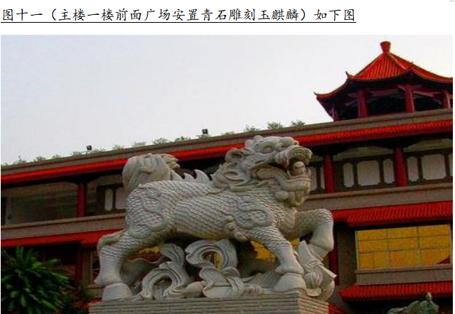 纪念工程监理制度建立30周年 作者：黄中广、陈群毓、余振华