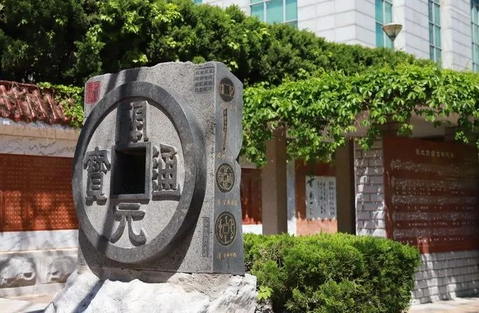 东北财经大学2020年本科招生章程