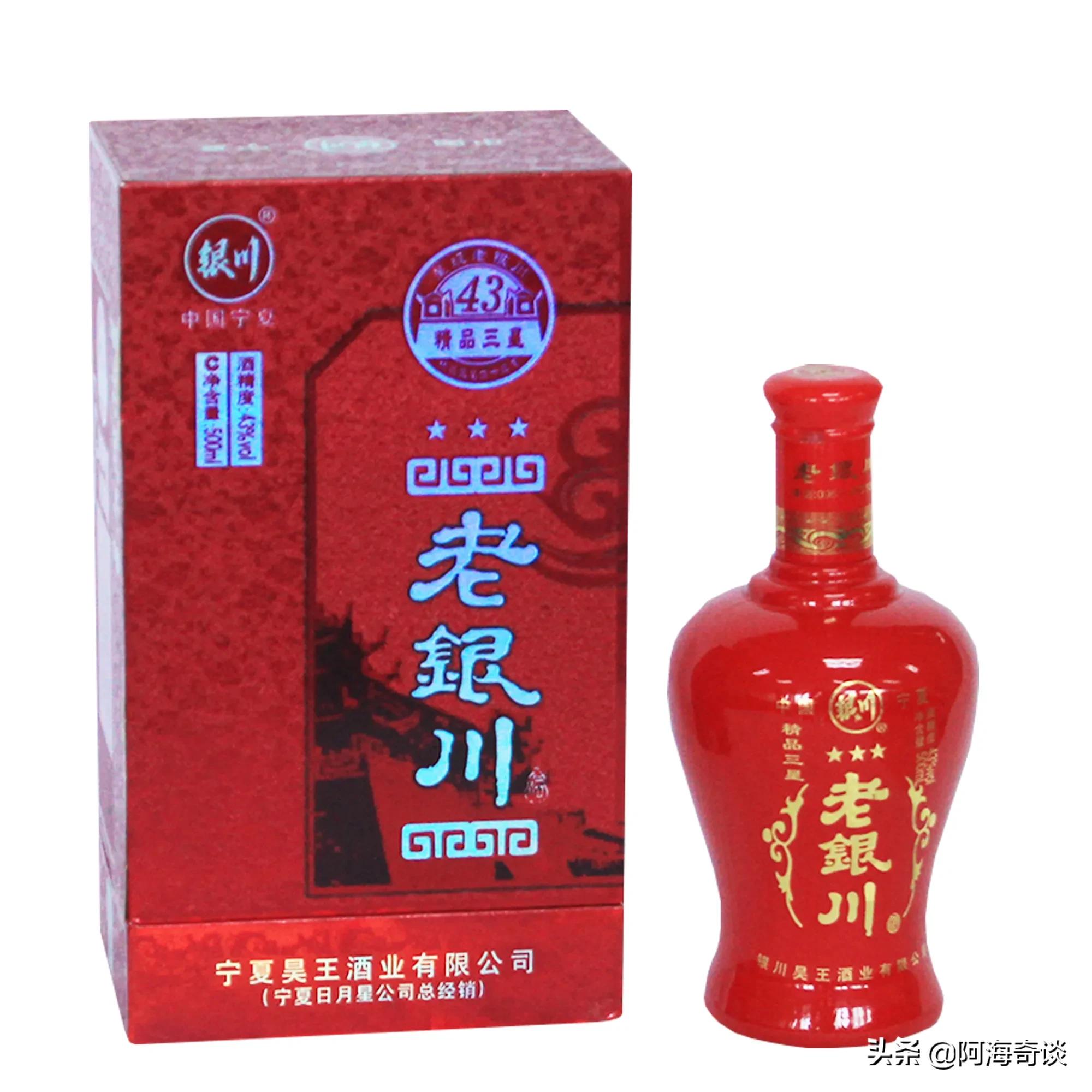 西北各省白酒第一名都是谁？说说西北地区的七款名酒