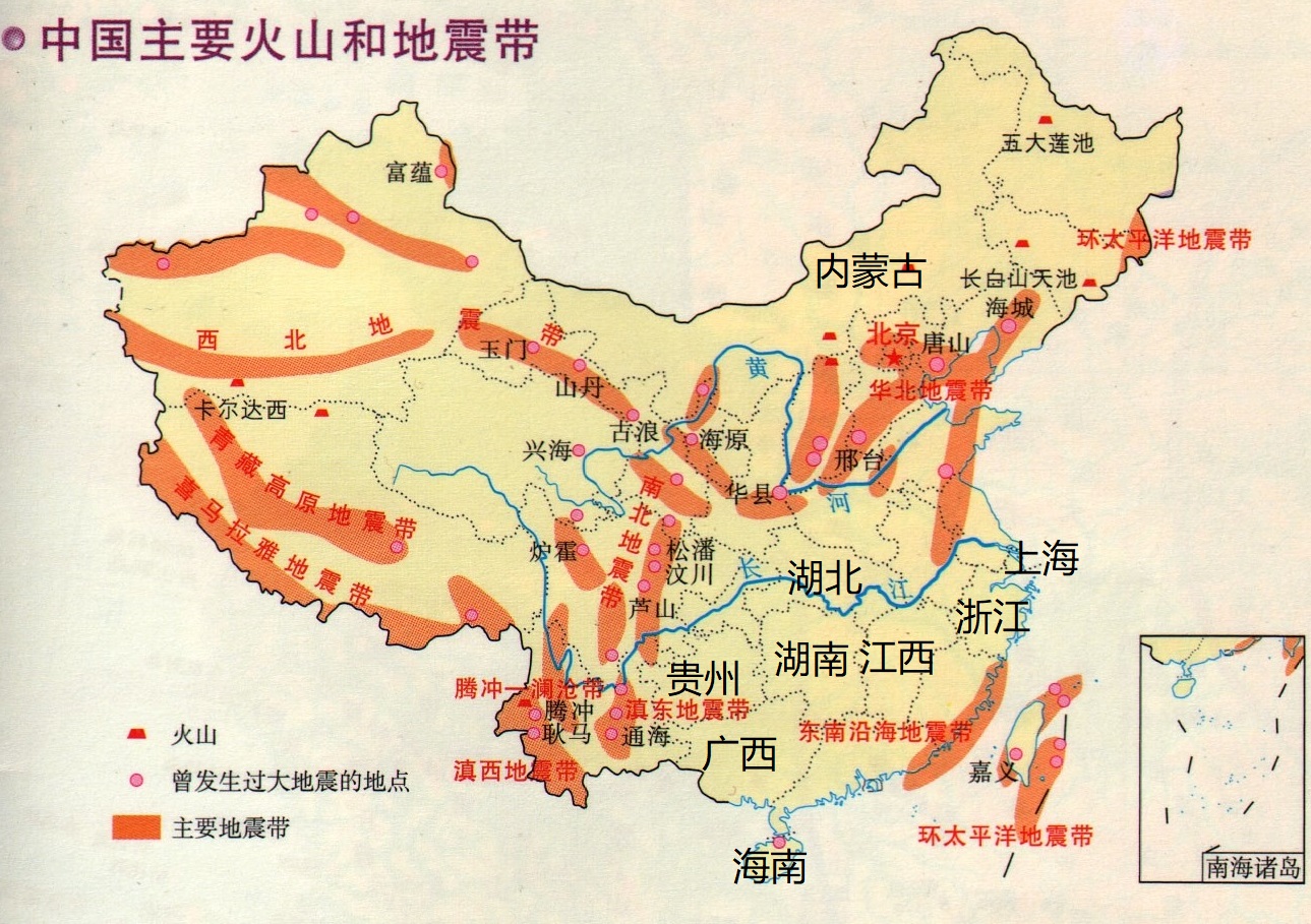 地震板块构造图（详解中国主要地震带分布图）