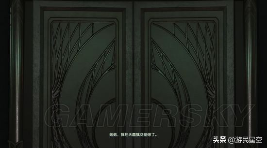 《古剑奇谭3》图文攻略——序章-遭袭
