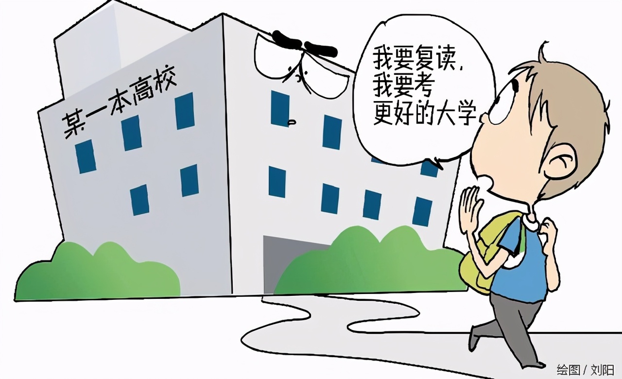 重庆高考政策面临调整，公办学校将不能接纳复读生，他们何去何从
