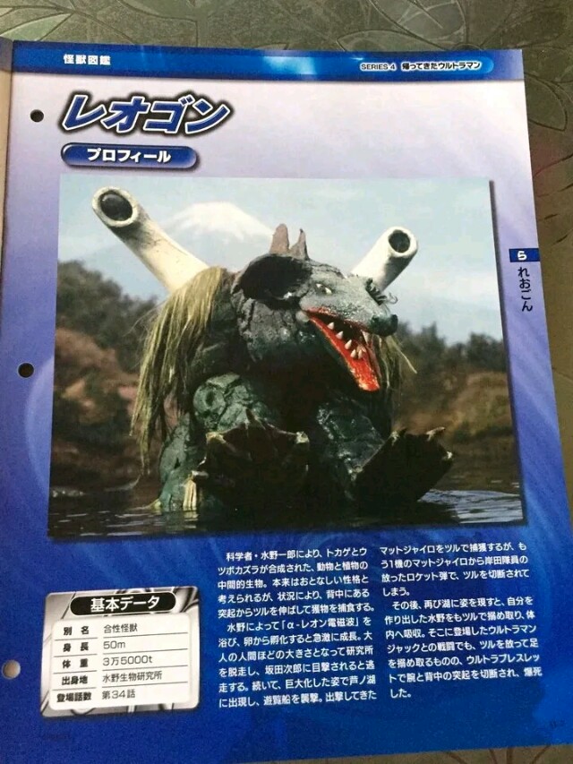 杰克奥特曼全敌役排名