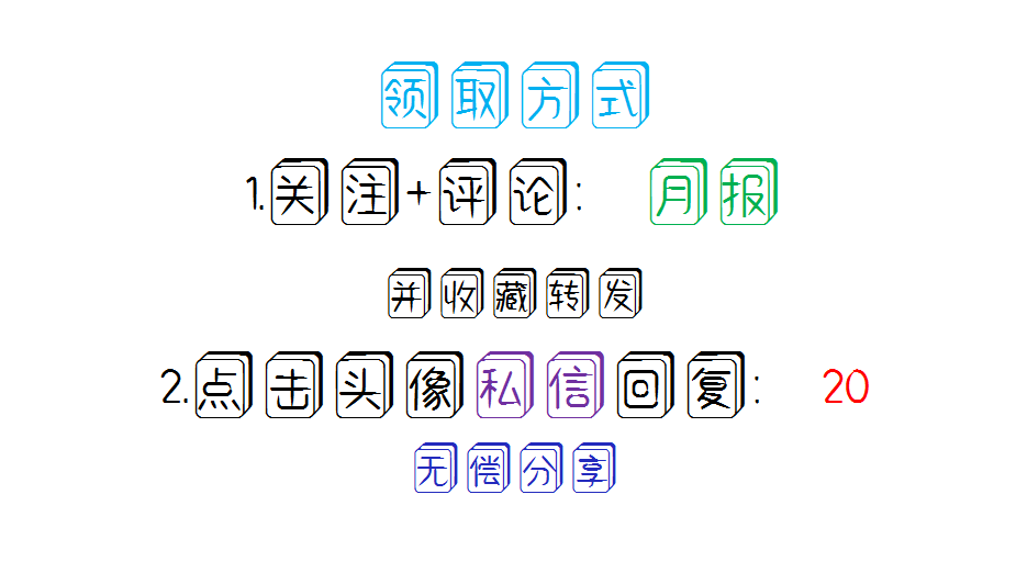 又到了出财务月报的时候了，这次别再掉坑了