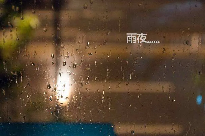 【随笔】雨后漫步