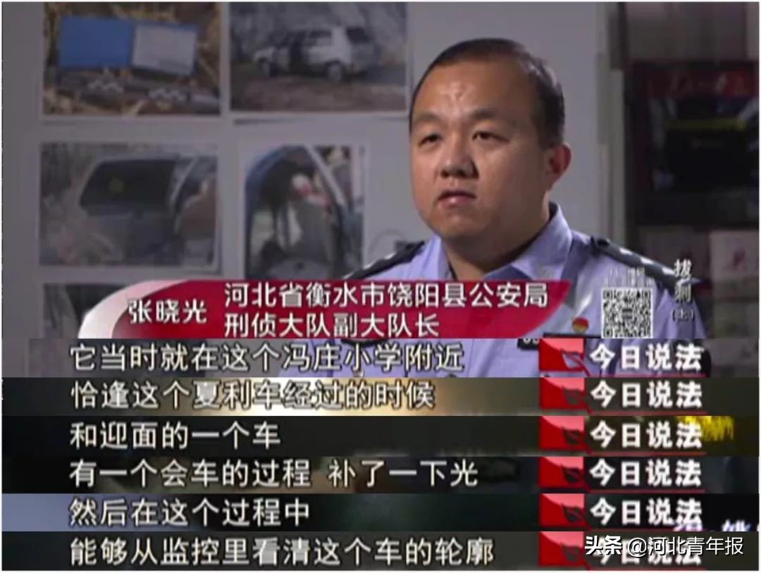 3名十六七岁的孩子，为了200元钱，杀死一名出租车司机！央视披露河北这起抢劫杀人案详情