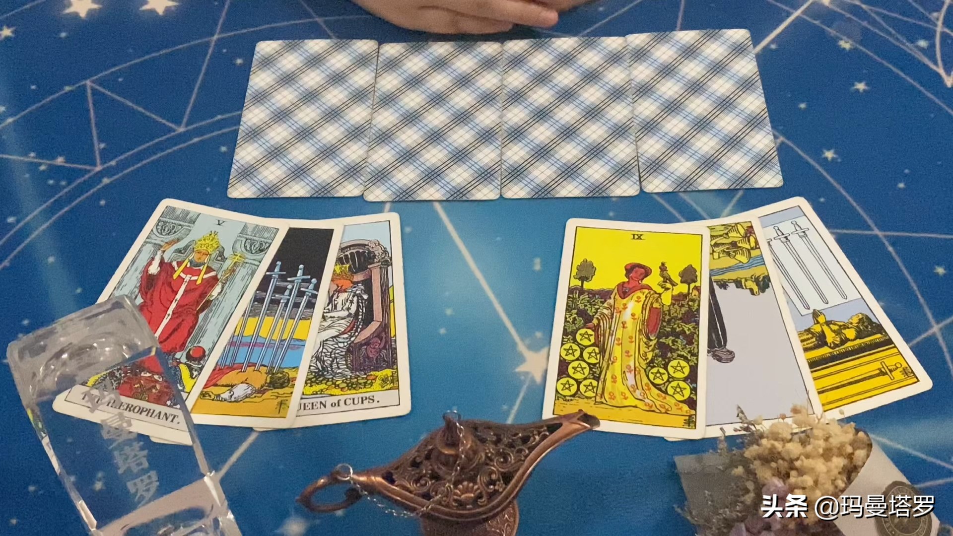 瑪曼塔羅:水瓶座未來三個月感情運勢,秘密隱藏,態度飄忽不定 愛情運勢 第3張-戀愛小秘書-娜米 瑪曼塔羅:水瓶座未來三個月感情運勢,秘密隱藏,態度飄忽不定 愛情運勢 第3張