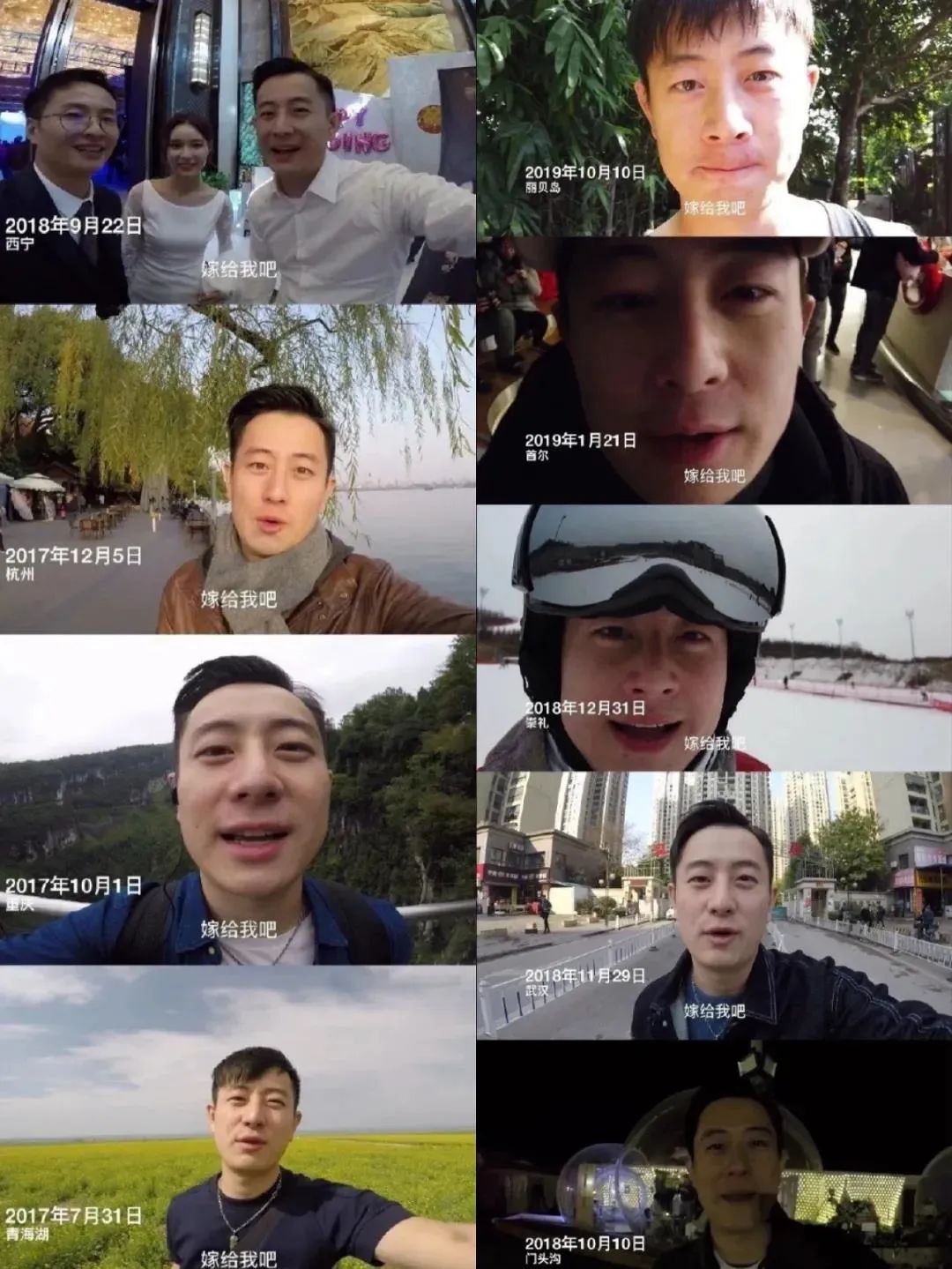 这组照片刷爆朋友圈：丫头，我宠你一辈子