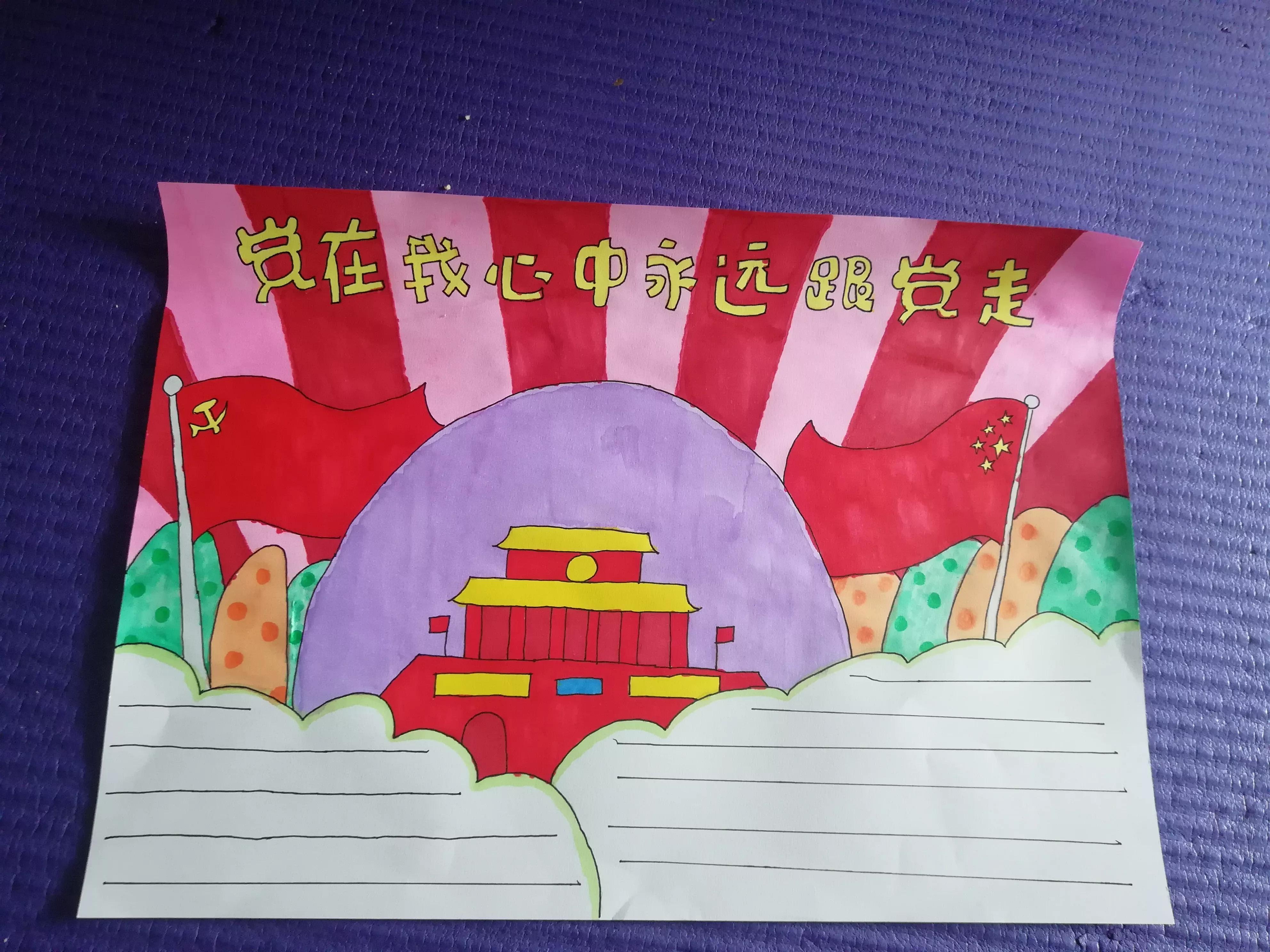 幼儿园红色文化简笔画图片