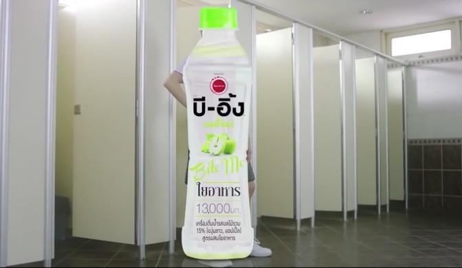 马云、乔布斯惨遭恶搞，泰国广告简直就是广告圈泥石流