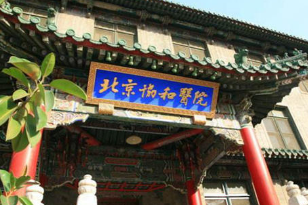 甘肃一大学自愿降低“档次”，从大学变回学院，网友：实力最重要