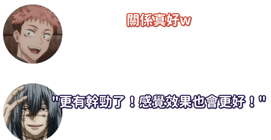 岛崎信长表示想要和松冈祯丞捆绑出演作品，干劲和演技都会上升