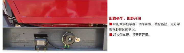 沃得履帶式玉米聯(lián)合收割機4YZL-2A產(chǎn)品介紹