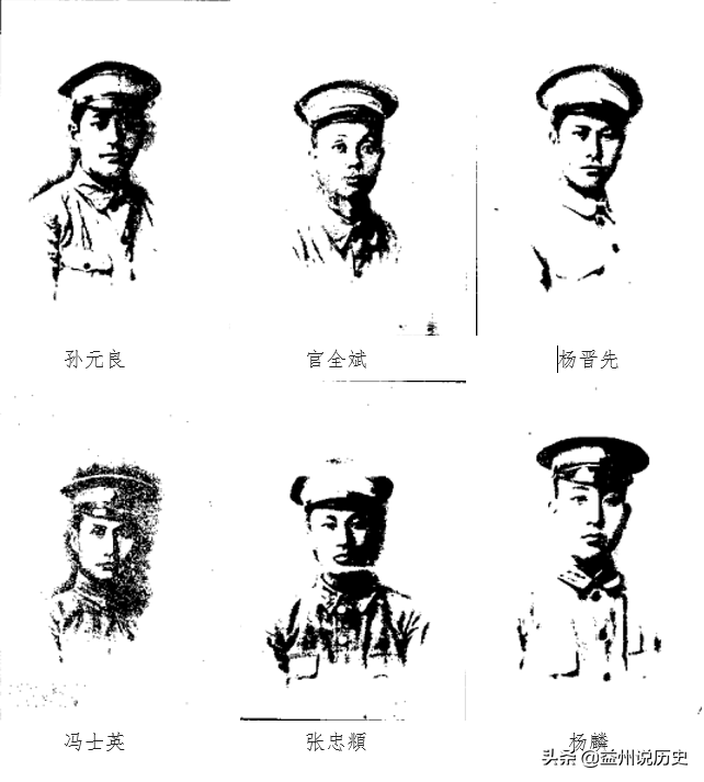 黄埔军校学生名单(黄埔军校第一期四川,重庆籍学员,最全学员名单,照片