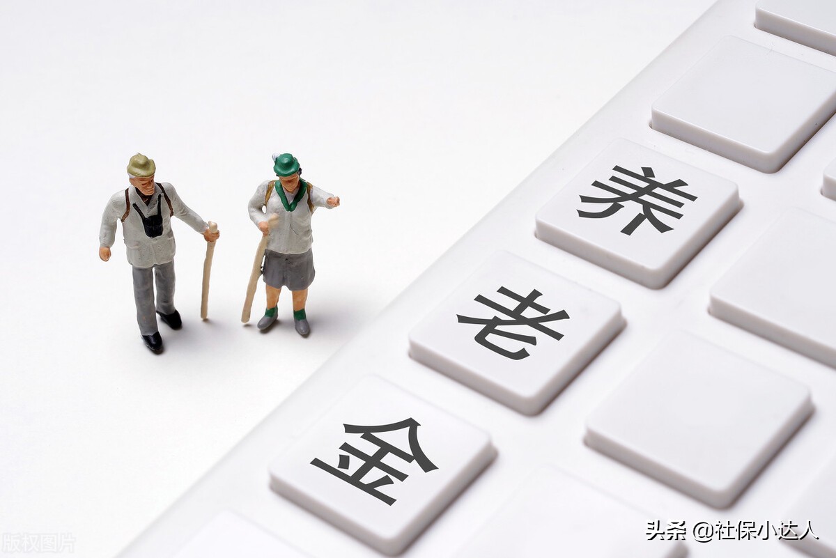 社保要交多少年,社保要交多少年才有退休金