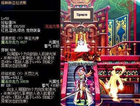 DNF：可交易的萌宠，幻化的最佳选择，建议买一个！