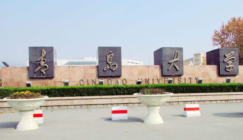 山东这两所大学很低调，综合实力不输211大学，却常常被大家忽视