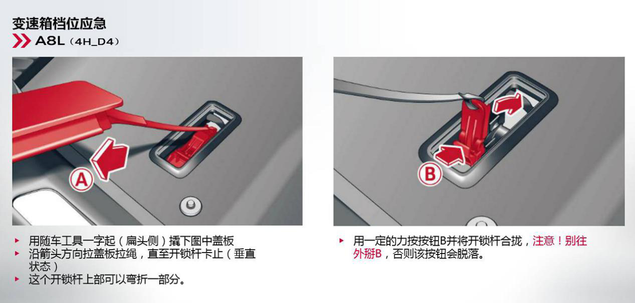 别急，我教你挂挡