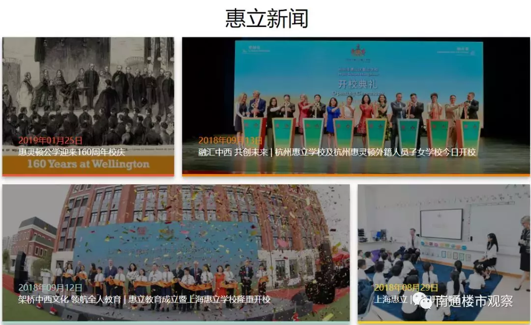 重磅利好！南通又一国际双语学校地块挂牌，2022年9月前开学