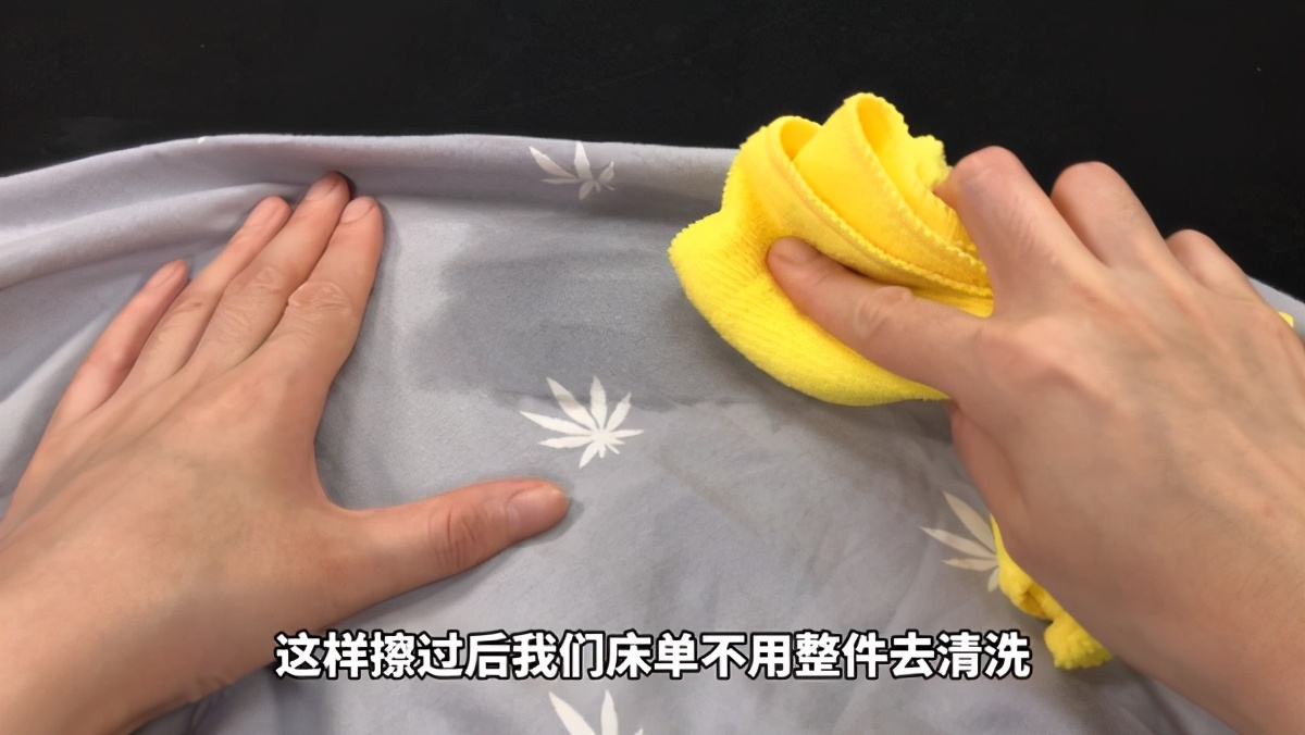 去除床单上的顽固血渍（只需四种材料新老血渍轻松洗净）