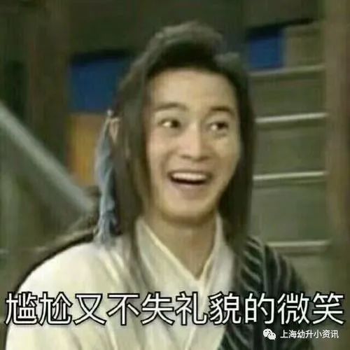 强势领跑！上海公办牛校——明珠首次开办民办，今年9月首次招生