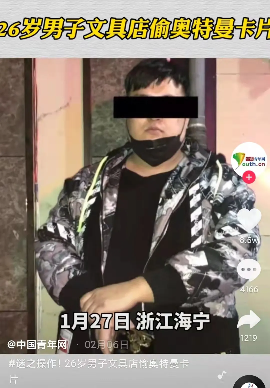 1毛钱的奥特曼卡，已经悄悄赚走小学生15亿了