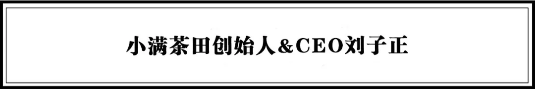 重磅 |《2020年中国最具潜力新品牌TOP100榜单》发布