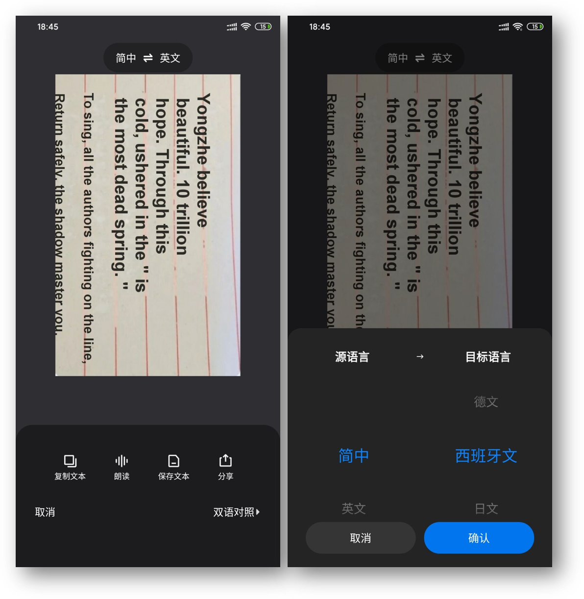 小米手机中的5个隐藏功能，你发现了吗？