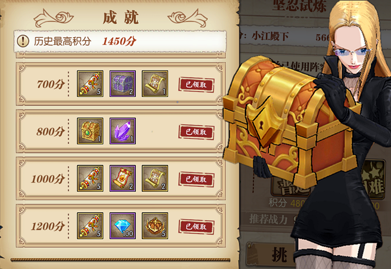 航海王燃烧意志：「秘境试炼」玩法攻略，考验玩家板凳深度