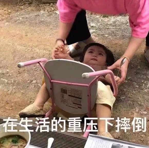 表情包：老公 给您看个东西