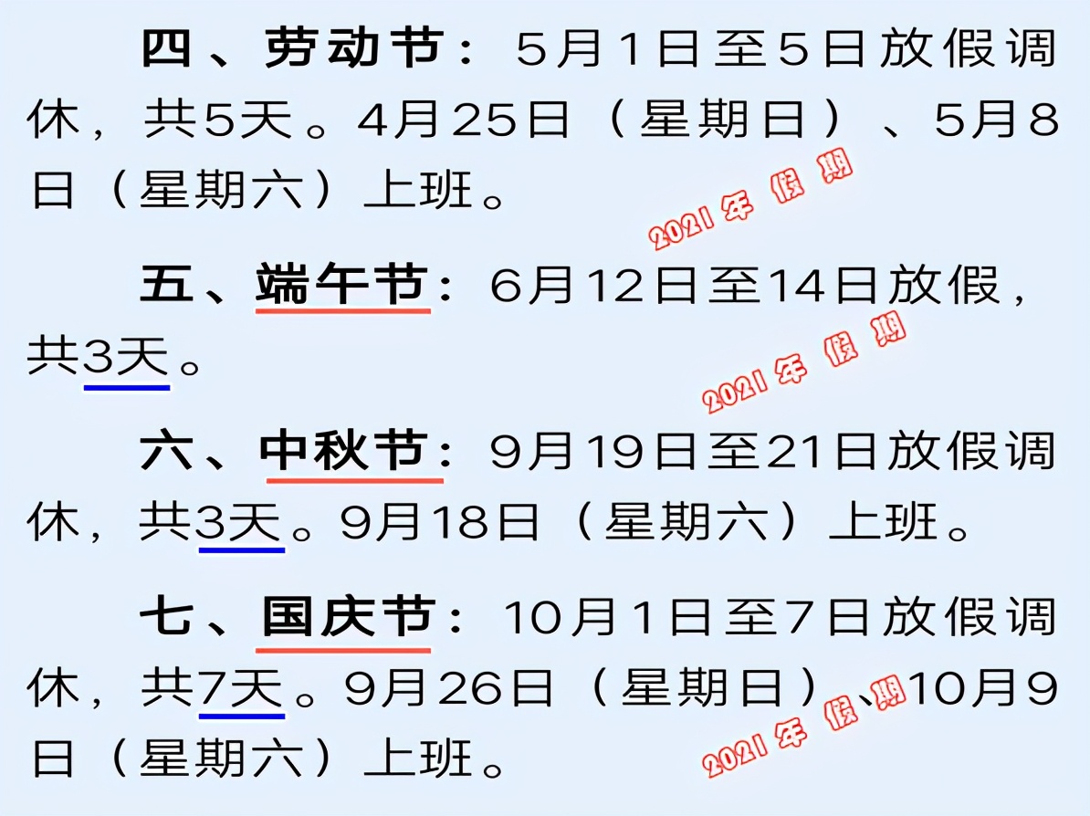 幸福！简单的早晨，忙碌的许妈和姚爸，感性网友：热闹之后是清冷