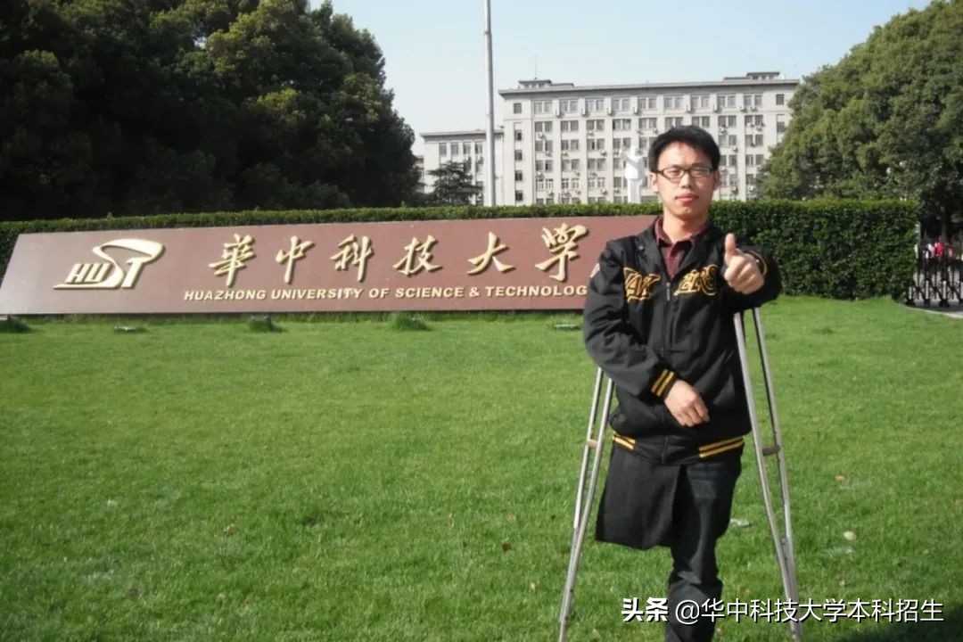 贵州“独腿博士”：9岁截肢，却逆袭考入985，因为这件事“火”遍全网！