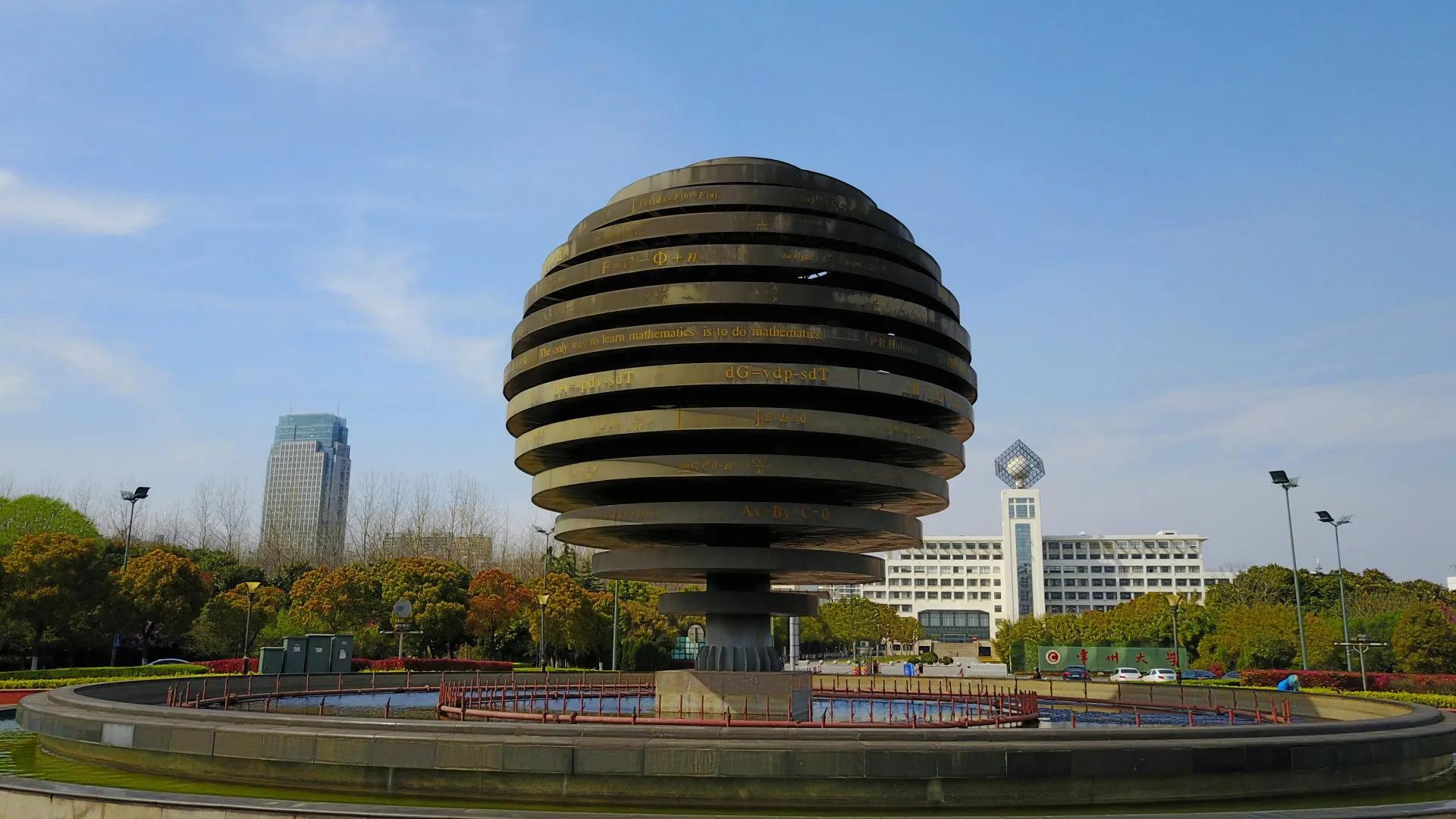 常州之最（系列十）