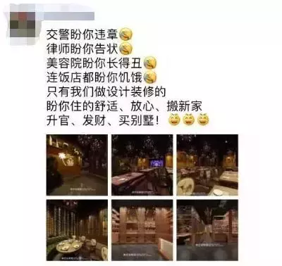 装修日记：看设计师朋友圈，灵感迸发，家的模样正在悄然成型