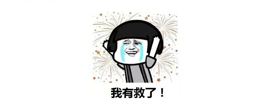 夏校泡汤、实习没影？特殊时期，大学生的暑假救急方案来了